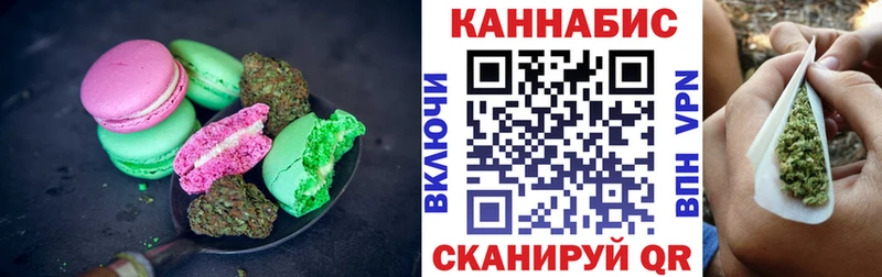 Печенье с ТГК марихуана Карачев