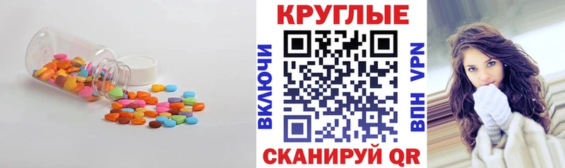 Экстази TESLA  Карачев 