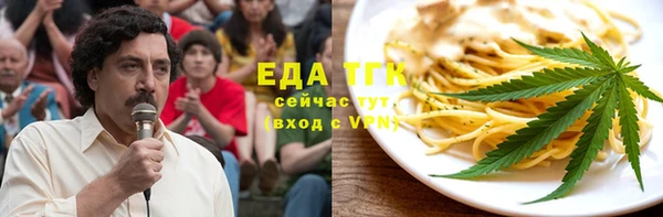 мяу мяу кристалл Михайлов