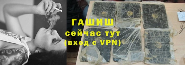мдма Михайловка