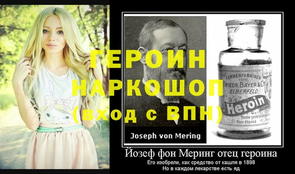 мдма Михайловка