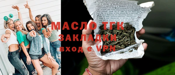 мяу мяу кристалл Михайлов