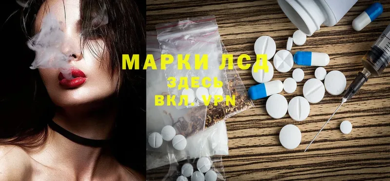 ЛСД экстази ecstasy  площадка какой сайт  Карачев 