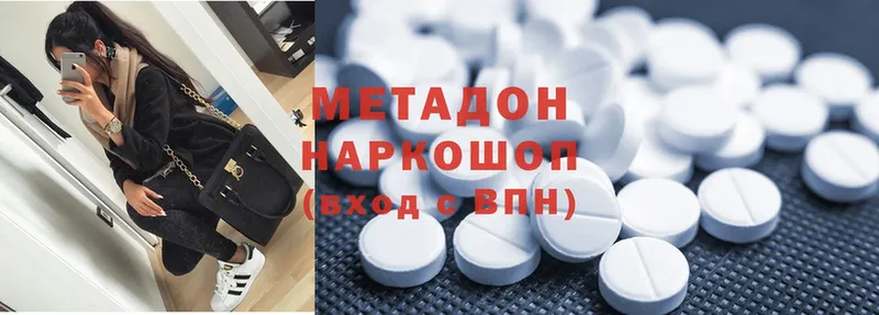 купить  цена  гидра ТОР  Метадон methadone  Карачев 